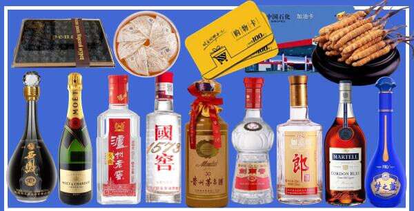 临汾市永和芈炎烟酒商行