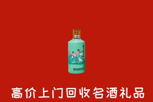 临汾市永和回收24节气茅台酒