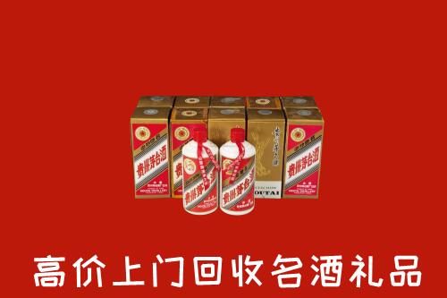 临汾市永和回收年份茅台酒