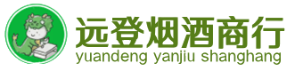 临汾市永和烟酒回收:茅台酒,酒瓶,洋酒,名酒,冬虫夏草,老酒,临汾市永和跃国烟酒经营部